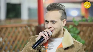 عدي زاغة ومؤمن ابو عابد   هيك القدر بدو     اغنية  انس سليمان دندنها