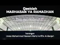 (Lyric Video) Qasidah Marhaban Ya Ramadhan - Ustaz Neezam Al-Banjari \u0026 Kumpulan Babul Mustofa