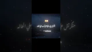 امتي هشوفلك في الواقع    دندنها