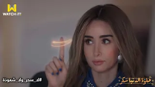 حلوة الدنيا سكر موظفة بنك فجأة شغلت المزيكا ورقصت وسط العملاء ايه السبب 