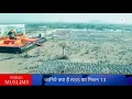 janiye kya hai RSS ka mission 13