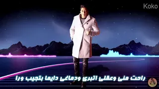 حاله واتس حموبيكا مع السلامه بابا بالسلامه متنساش سلم علي ماما مع السلامه يا بابا 2020 