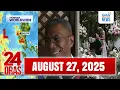 Download Lagu 24 Oras Express: August 27, 2025 [HD]