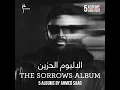 Beyenso Ezay - Ahmed Saad
