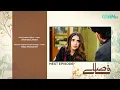 Faaslay Episode 10 (Teaser) 21st December 2025 | Ali Ansari - Saboor Aly | Green TV Entertainment
