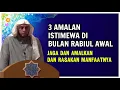 Download Lagu 3 Amalan Dahsyat dibulan rabiul awal amalkan dan Rasakan manfaatnya - syekh ali jaber