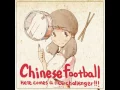 Download Lagu Chinese Football - Here Comes a New Challenger! (Full EP)