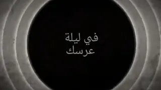 الشاب لمينو وسهيلة المغربية 