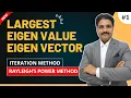 LARGEST EIGEN VALUE AND CORRESPONDING EIGEN VECTOR BY ITERATION METHOD PROBLEM 1 TIKLESACADEMY