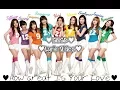 Download Lagu SNSD Lyric Video - How Great Is Your Love
