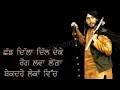 Download Lagu Bekadre lokan vich by Gurdas Mann Sahab