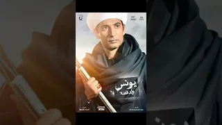 موسيقي يونس ولد فضه 