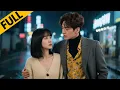 Download Lagu [FULL] Divorce Made Her a Queen 👑 From Betrayal to Billionaire Power with the Cold CEO! #kechun