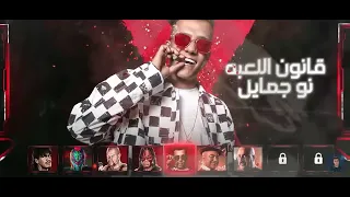 افجر حاله واتس عصام صاصا جديده لسه منزلتش 2023 ـ انا في حلبه فيها مصارعين 