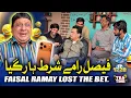 Lagu Faisal Ramay Shart Haar Gaya 🤣 | Sajjad Jani Tea Time Ep 1228