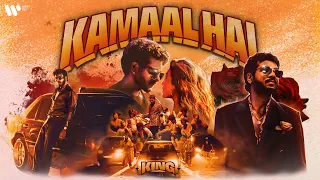 kamaal hai king u0026 aditya dev sahher bambba official music video