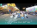 Lagu ได้(ด้าย)ไหม [One Shot 360° ver.] / CGM48