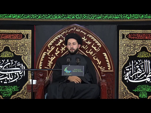 ⁣Introducing Chapter 10 & Leadership in the Quran - Sayed Jawad Qazwini - Muharram 2016
