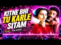 Kitne Bhi Tu Karle Sitam | Sanam Teri Kasam (1982) | DJ ANY Remix | Kishore Kumar | EDM Remix 2026