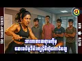 Download Lagu ဆရာမကိုဆေးခပ်၊မုxဒိမ်းxကျင့်တဲ့ ကျောင်းနဝါးများ ✪ Recap by #BTM ✪ #ဘီတီအမ် ✪