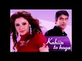 Lagu Woh Meethi Meethi Baatein । Thoda Sa Pyar Hua Hai Sad Song Female Version