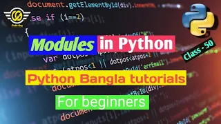 50 Python Bangla Tutorial - Module in Python