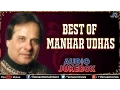 Download Lagu Song Of Manhar Udhas  || Audio Jukebox | Ishtar Music