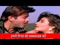 Lagu pyar Kiya hai pyar karenge (( digital hi fi Jhankar song))