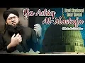 Download Lagu ARABIC NASHEED Ya Ashiqal Mustafa Zeeshan Attari Qadri - R\u0026R by Al Noor Creations || SHOLAWAT 2019