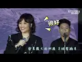A-Lin《以前，以後》破音自己笑瘋　沒唱《有一種悲傷》..宣布2020年攻蛋