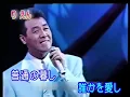 🎼時の流れに身をまかせ💖テレサ·テン&五木ひろし~デュエット🎙🎙