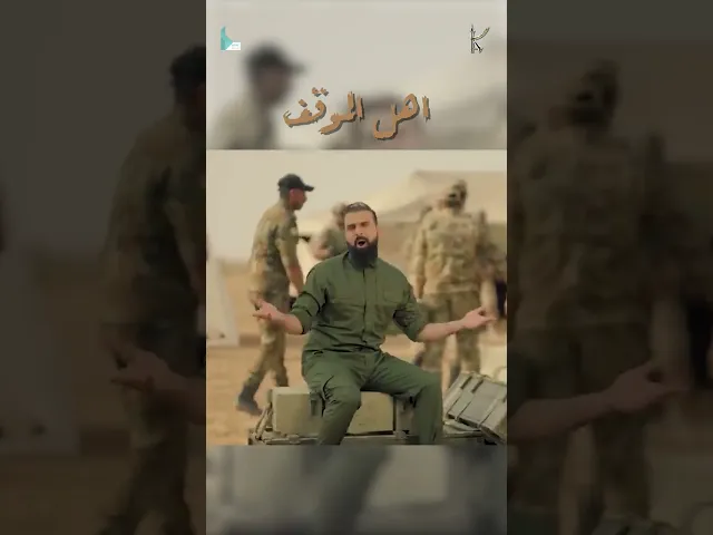 ⁣أهل الموقف / الرادود خضر عباس