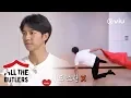Download Lagu Lee Seung Gi is a VERY passionate dancer 🤣 | All the Butlers EP85 [ENG SUBS]