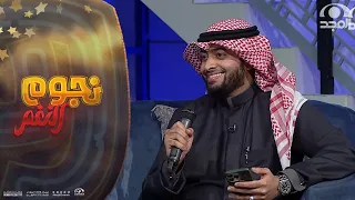 هموم الحياة جبال ثقال الكلمات كاملة حصريا من أ أحمد النفيس لقناة المجد 