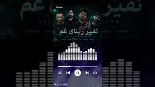 سنگین ترین ریمیکس جدید سال    نفیر ربنای غم                         باب تنهایی و بی کسی   دندنها