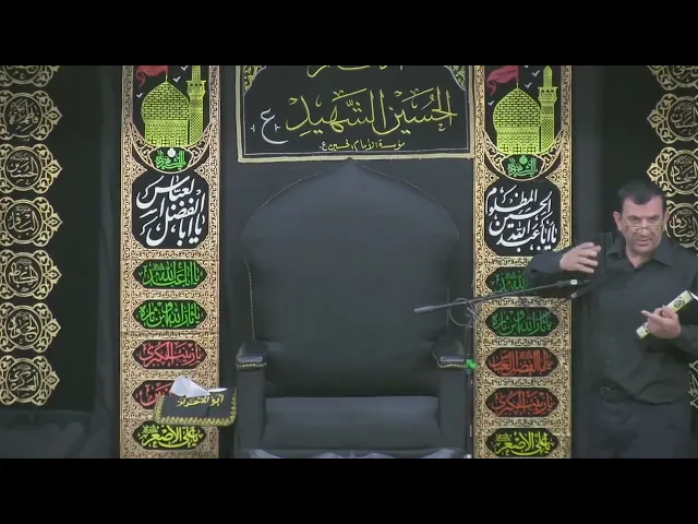 ⁣مجلس الليلة 5 - محرم الحرام 1444