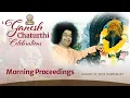 Download Lagu Ganesh Chaturthi Celebrations | Aug 27, 2025 | Morning | Prasanthi Nilayam