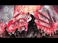 Download Lagu Tokyo / Japanese Lofi HipHop Mix