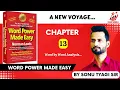 Chapter 13 - Word Power Made Easy Best for English Vocabulary Learn all ROOT WORDS