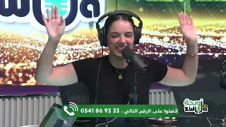 الزويجة مونديال العدد 50