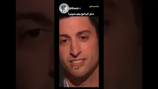 لا يعتمد على المال فقط دندنها