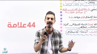 رؤوف برجوس الذكاء الاصطناعي 1 من حصص البطاقة 