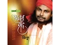 Lagu Kanar Hat | Rinku | New Bangla Song