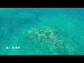 格林童话   李克勤 flac无损音乐