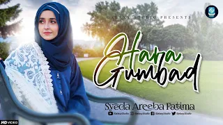 syeda areeba fatima hara gumbad jo dekhoge heart touching naat 2023 beautiful voice