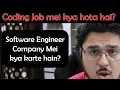 What does a Software engineer do in a Company