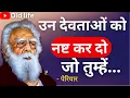 Download Lagu पेरियार रामास्वामी नायकर के विचार | Periyar speech | Periyar | Old life