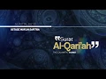 Download Lagu Murottal QS. 101: Al-Qari'ah | Ustadz Muflih Safitra