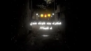 على عني تبكي عنيك عني ونت كده سيبها  حالات واتس مهرجانات      دندنها