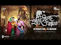 Lagu Shahaji Cha Bal Shivneri Var Shivba Janmala | Shivaji Maharaj Dj Song Shivban Bandhal Toran NS Abhi
